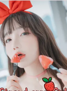 DJAWA Son Ye Eun Strawberry Girl soft version 123141025