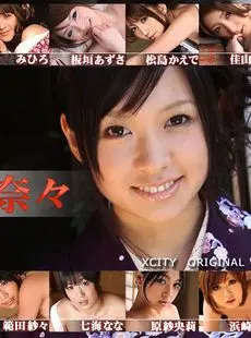 XCity 20110216 Nana Ogura KIMONO 021