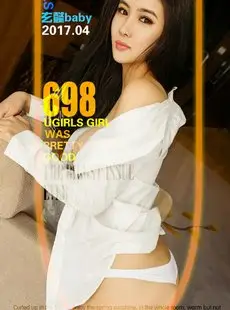 Ugirls APP 698