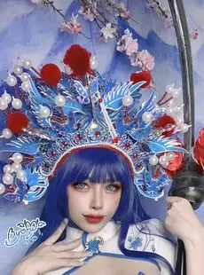 Cosplay Byoru Pai Mei