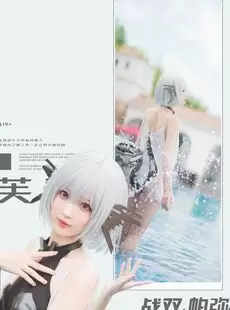 Cosplay Coser sets 3971