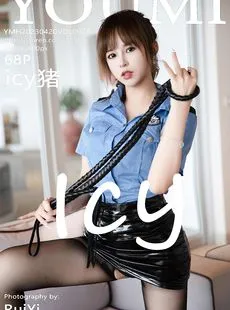 YouMi Icy - Vol928 - x69 - 5400px (Apr 20, 2023)