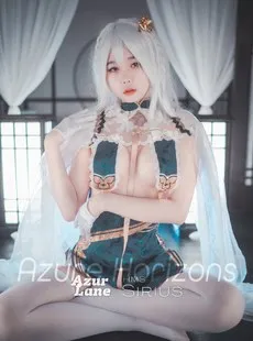 DJAWA Photo - Zia (지아) - Azure Horizons