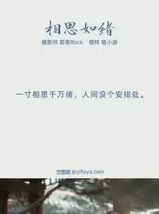 YiTuYu 20211023 354