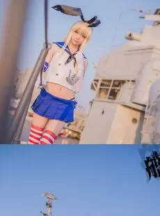 Cosplay Coser sets 3946