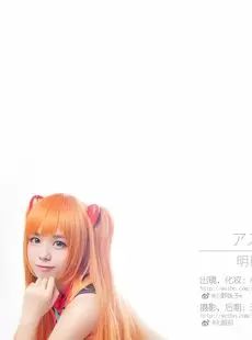 Cosplay Coser sets 1686