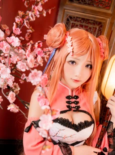 Fantasy Factory Coser Ding 2109 176P377GB