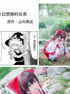 Cosplay Coser sets 3908