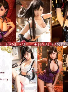 [OnlyFans] - Hane Ame 151249006