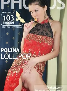 Skokoff   Polina   Lollipop   103x