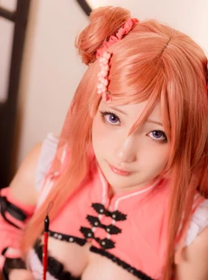 Fantasy Factory Coser Ding 2109 176P377GB