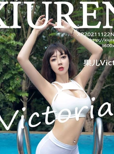 XIUREN No 4249 Victoria Guo Er