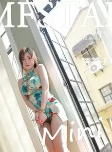 Miko Asia Girl 15