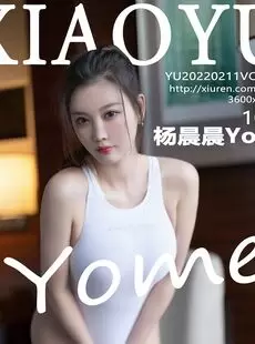 XiaoYu 20220211 Vol 714