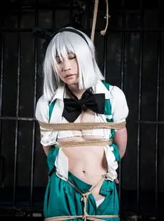 Cosplay Robitsu Yumei Bondage Training