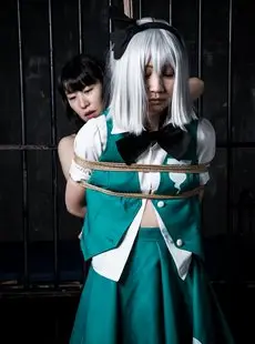 Cosplay Robitsu Yumei Bondage Training