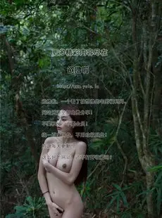 TuiGirl Zhao Weiyis original forest photography